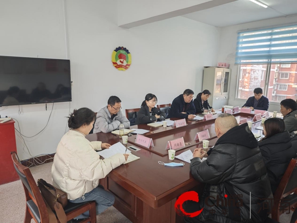 驻马店市驿城区老街街道召开“有事好商量”协商议事会