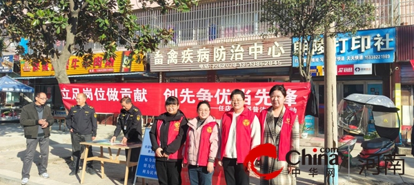 确山县任店镇：推进庭院创建 扮靓乡村颜值