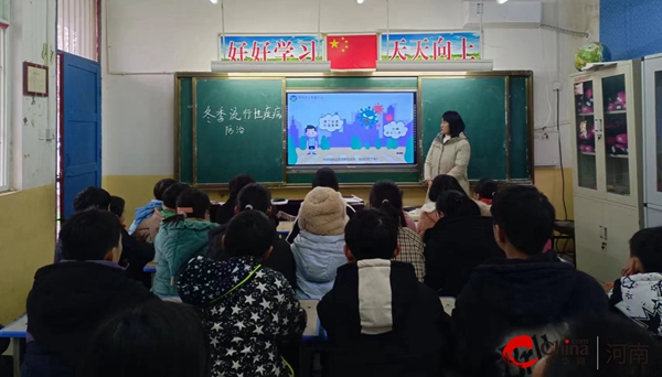 ​西平县二郎焦店小学开展冬季流行病预防主题教育