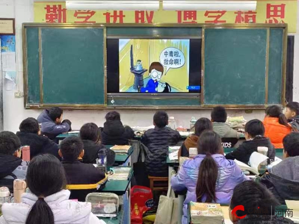 世界今日讯！​冬季安全取暖 预防煤气中毒——西平县重渠小学开展预防煤气中毒主题教育
