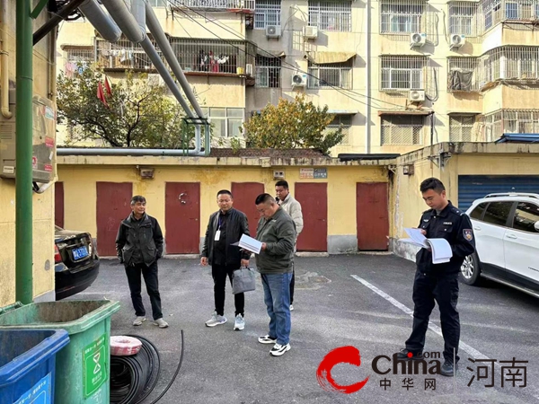 小区微治理 走访在前沿——驻马店市驿城区老街街道天中社区入户走访调研