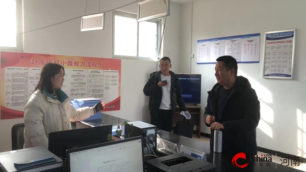 ​西平县专探乡主要领导检查指导巩固拓展脱贫成果工作