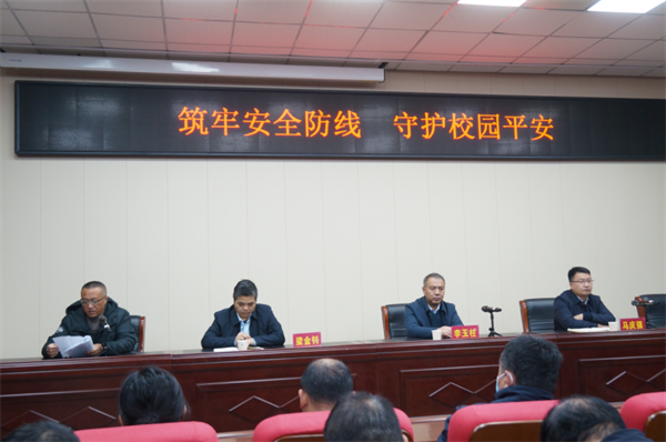 商丘市回民中学：筑牢安全防线，守护校园平安