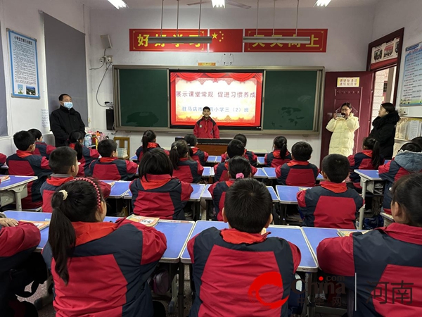 一言一行好习惯 养好习惯成栋梁—驻马店市第四小学开展好习惯养成教育展示暨观摩活动