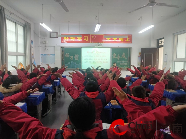 一言一行好习惯 养好习惯成栋梁—驻马店市第四小学开展好习惯养成教育展示暨观摩活动