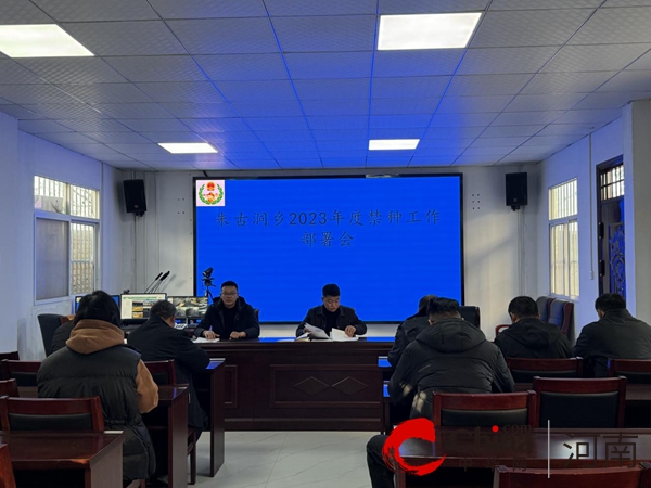 速讯：驻马店市驿城区朱古洞乡：三举措跑出“平安法治”创建加速度