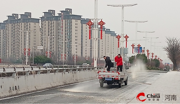 世界简讯:​西平县城市管理局：应对雨雪冰冻天气 保障市民出行安全