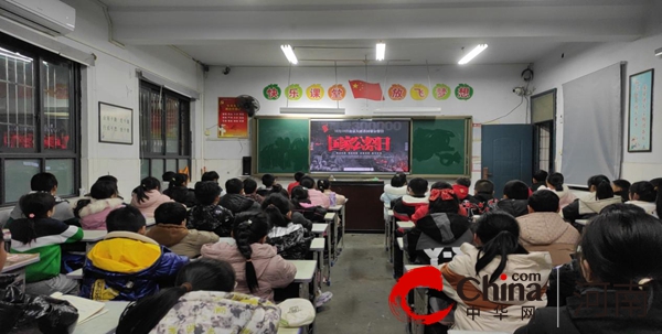 驻马店市第二小学开展“牢记历史 振兴中华”主题活动 天天精选