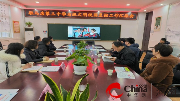 全球视点！驻马店市驿城区南海街道：倡诚信经营 树文明新风