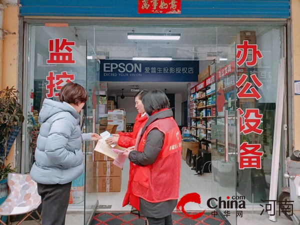驻马店市驿城区雪松街道西刘庄社区开展就业创业 宣传活动