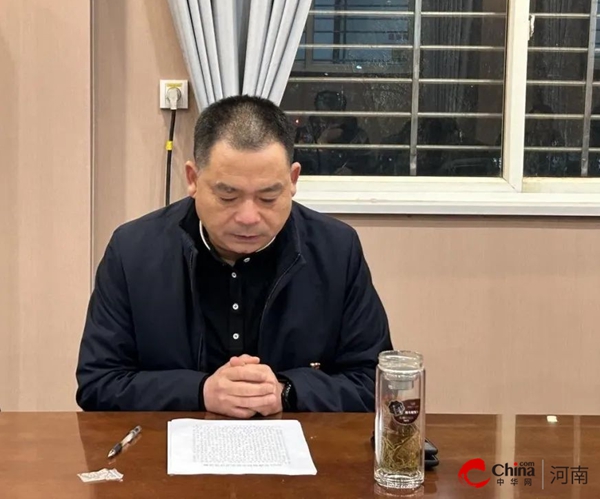 ​西平高中行政党支部召开2023年度专题组织生活会