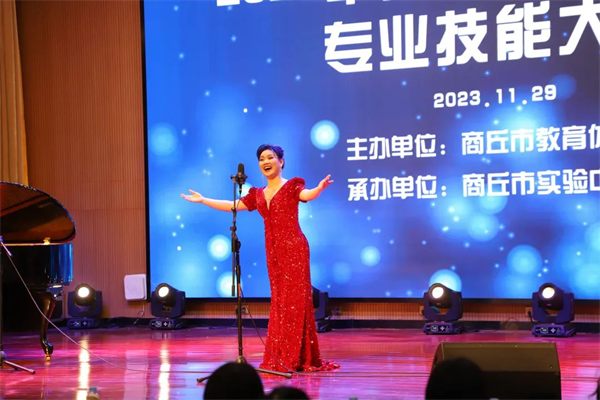 2023年商丘市艺术教师专业技能大赛在商丘市实验中学成功举行
