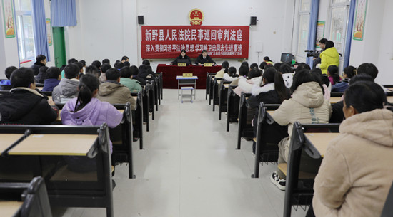 每日关注!新野县法院：巡回法庭进校园 以案释法护成长