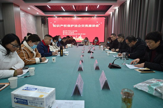 全球动态:唐河县法院：加强知识产权司法保护，激活高质量发展的“创新密码”