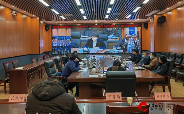 ​西平县组织收听收看全省、全市安全生产“六查一打”专项行动视频调度会议|世界观察