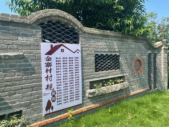 ​商城县妇联：“小支点”推动移风易俗蝶变