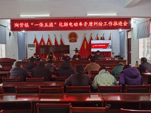 邓州陶营镇：护航基层治理 优化安全环境