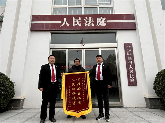 世界即时：方城法院：锦旗送法院 司法暖人心