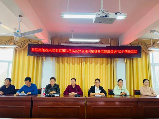 南阳市第六人民医院赴新野开展健康促进“三进两建一帮扶”