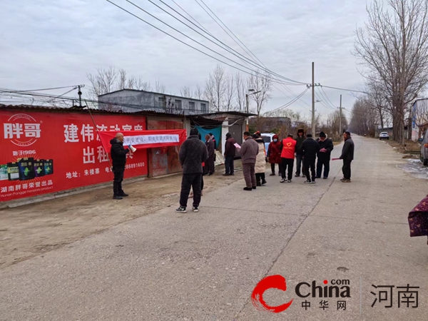 驻马店市驿城区古城街道：平安建设再发力 普法宣传入民心 环球观热点