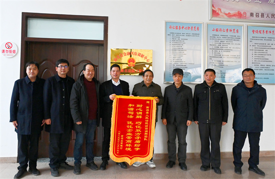 南召法院：三面锦旗六行表扬既是肯定也是激励