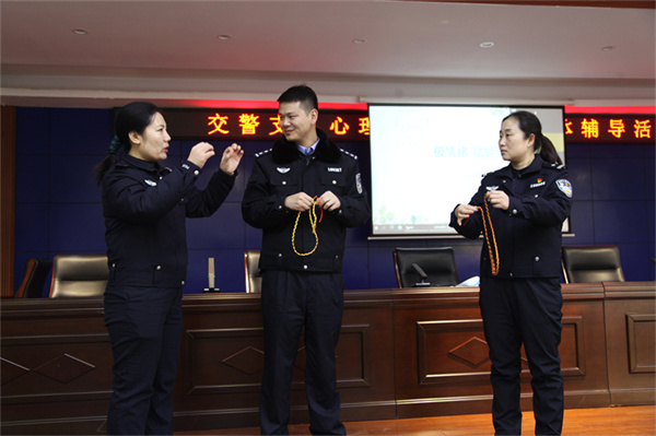 商丘市公安局交警支队举办心理健康讲座暨团体辅导活动