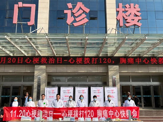 新野县人民医院开展义诊活动