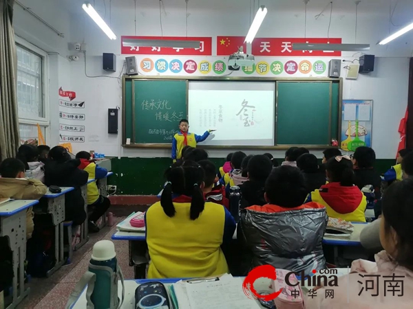传承文化 情暖冬至——驻马店市第九小学举行冬至主题实践活动