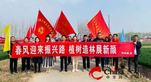 确山县刘店镇：探索“林长 ”模式 推深做实林长制