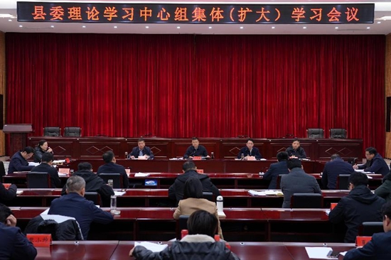 天天观点：​息县县委理论学习中心组集体（扩大）学习会议召开