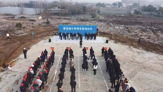 今日热文：​光山县紫光湖小学项目正式开工建设
