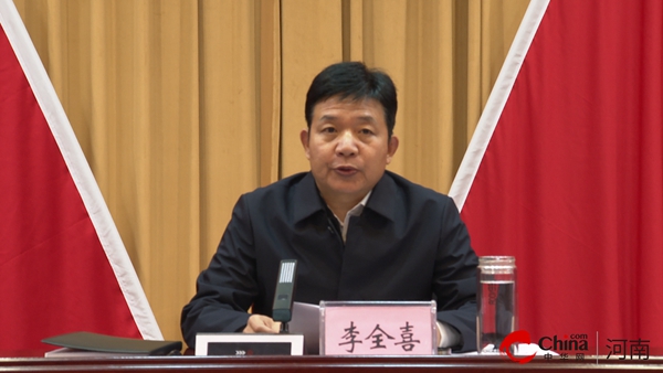 ​西平县贯彻落实省委第九巡视组反馈意见整改工作动员会召开