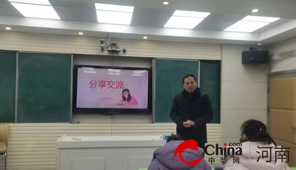 提升带班育人水平 做智慧型班主任——驻马店市第十二小学班主任培训活动纪实