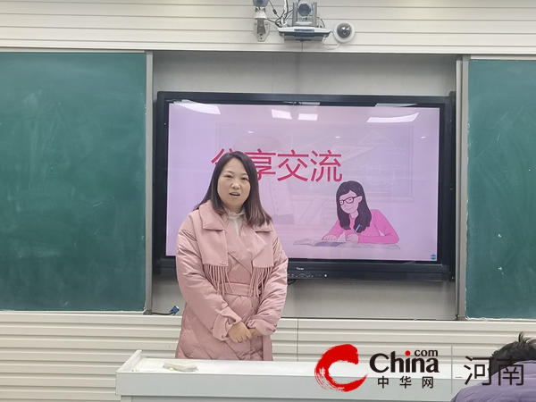 提升带班育人水平 做智慧型班主任——驻马店市第十二小学班主任培训活动纪实