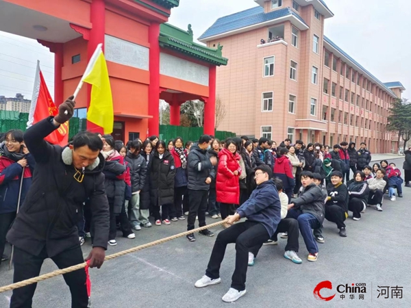 ​凝“绳”聚力 “燃”我青春——西平县杨庄高级中学举行“迎元旦”拔河比赛