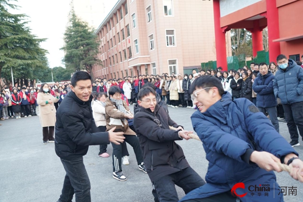 ​凝“绳”聚力 “燃”我青春——西平县杨庄高级中学举行“迎元旦”拔河比赛