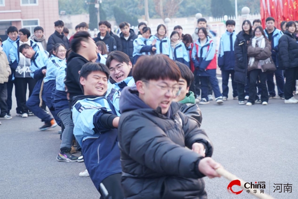 ​凝“绳”聚力 “燃”我青春——西平县杨庄高级中学举行“迎元旦”拔河比赛