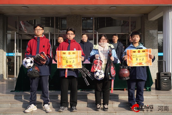 ​凝“绳”聚力 “燃”我青春——西平县杨庄高级中学举行“迎元旦”拔河比赛