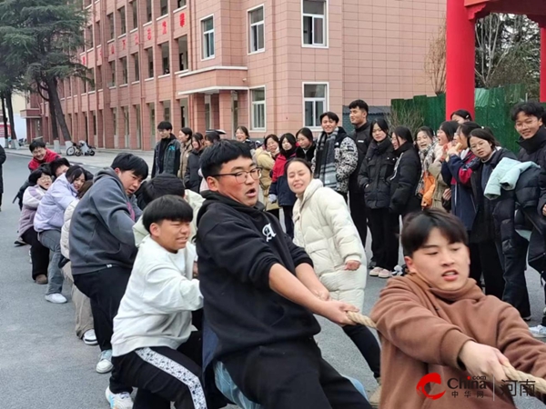 ​凝“绳”聚力 “燃”我青春——西平县杨庄高级中学举行“迎元旦”拔河比赛