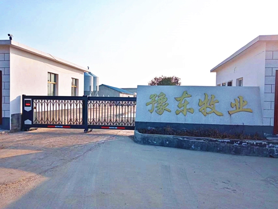 ​品牌培优 罗山豫东牧业获评“河南省美丽牧场”