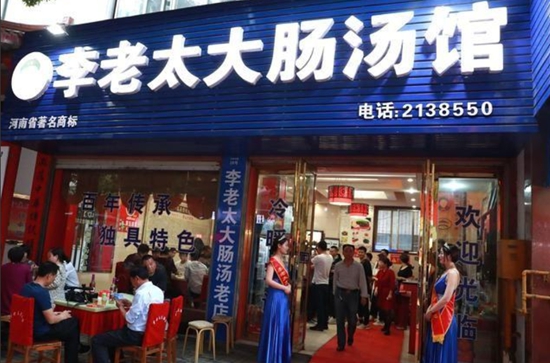 ​罗山县冬季全域旅游主题线路推荐