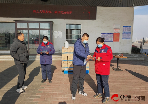 ​西平县应急管理局持续开展冬季安全宣传进企业活动