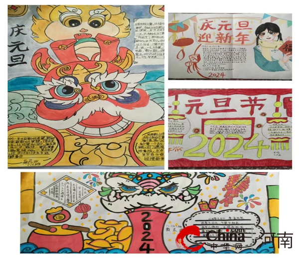 驻马店市第三中学团委组织学生开展“庆元旦迎新春”手抄报、黑板报活动