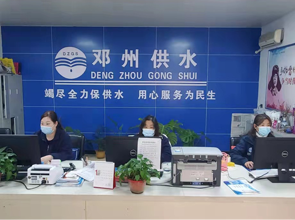 邓州市水务集团自来水有限公司：优质供水服务 优化宜居环境
