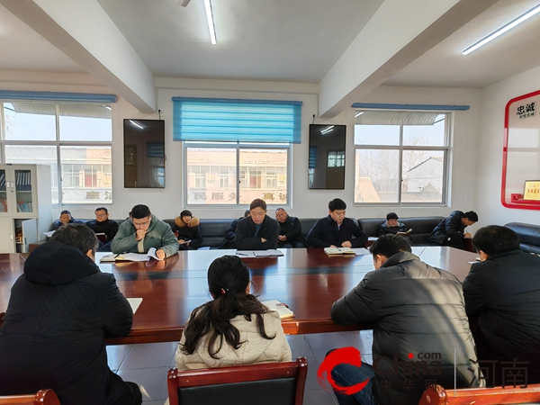 天天快资讯丨遂平县文城乡召开重点工作推进会