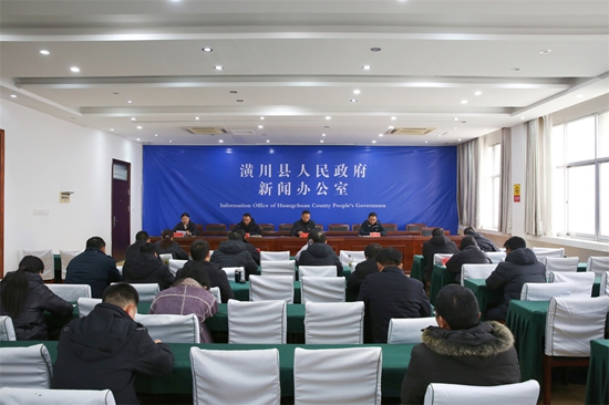 【独家】​潢川县举行2023年度社会信用体系建设新闻发布会