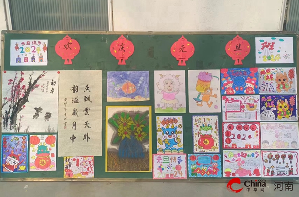 天天观察：西平县二郎焦店小学举办“欢庆元旦”书作品画展