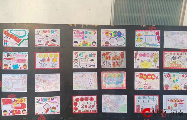 西平县二郎焦店小学举办“欢庆元旦”书作品画展