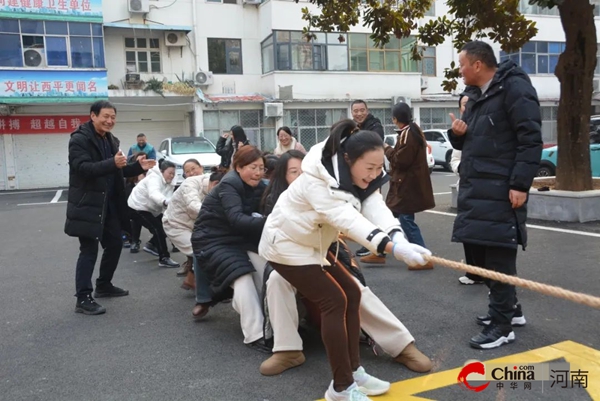 ​西平县卫健体委举办“迎元旦”机关趣味运动会
