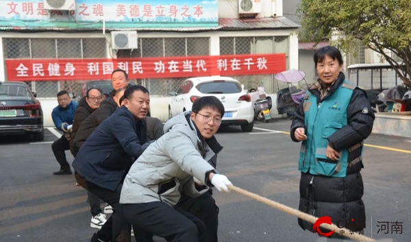 ​西平县卫健体委举办“迎元旦”机关趣味运动会